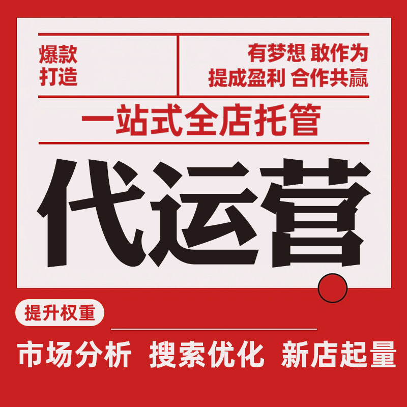 电子商务是学什么的？出来能干啥？听专家给你讲个明白！