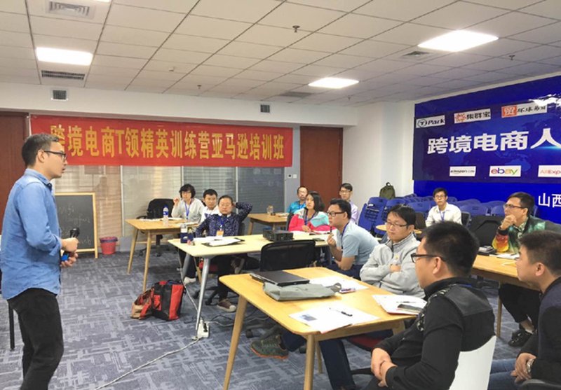 太原森业华通电子商务有限公司的电子商务师们，你们是否遇到了在电商运营中遇到的各种难题呢？今天就让我们通过一个具体案例来深度剖析，并从中汲取经验。