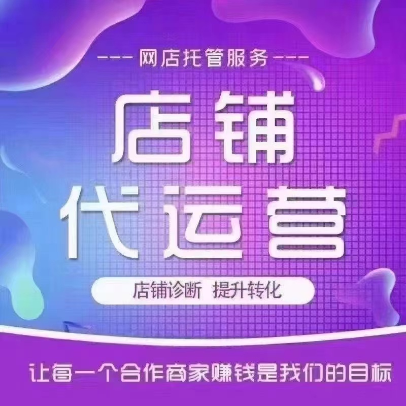 森华通达：从新手到行业领袖的蜕变之路