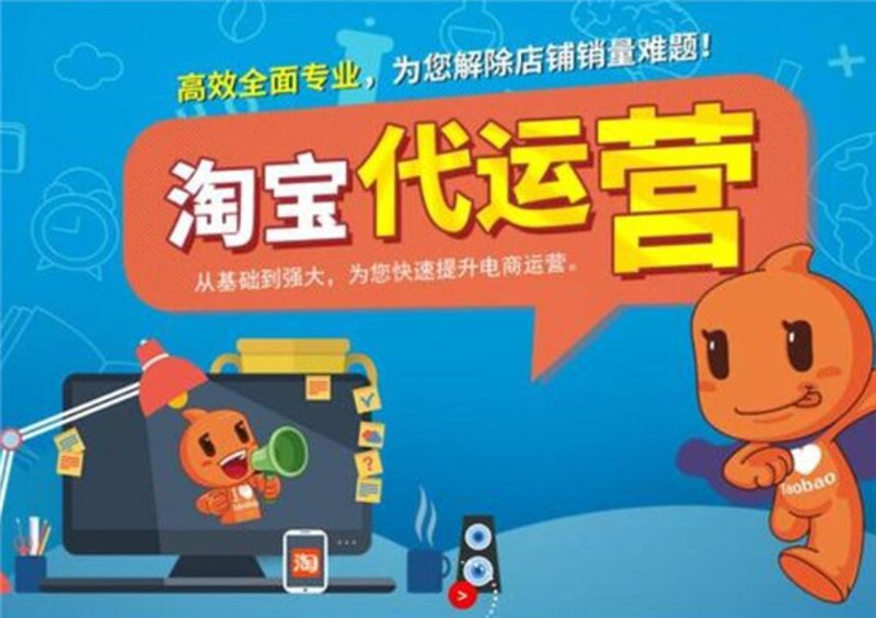电子商务法最新全文解读，你了解多少？