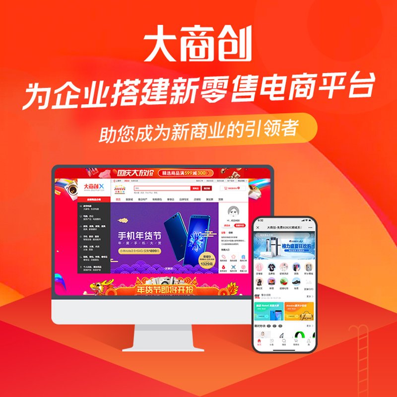 太原森业华通电子商务有限公司：引领电商发展的专业力量
